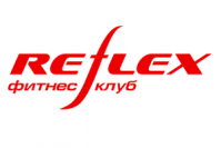 Фитнес-центр «Reflex» Фитнес-центр «Reflex»